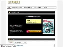 Sites similar to an-kan.jp