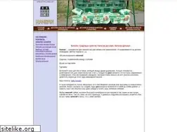 Sites similar to an-kom.ru