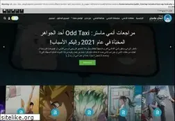 Sites similar to an-master.net