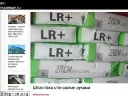 Sites similar to an-maximum.ru