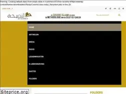 Sites similar to an-nasieha.nl