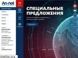 Sites similar to an-net.ru