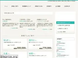 Sites similar to an-non.jp