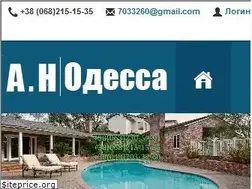 Sites similar to an-odessa.od.ua