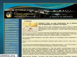 Sites similar to an-ognigoroda.ru