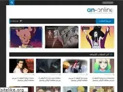 Sites similar to an-on.blogspot.com