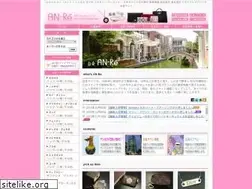 Sites similar to an-re.com