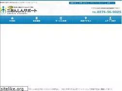 Sites similar to an-sa-po.com