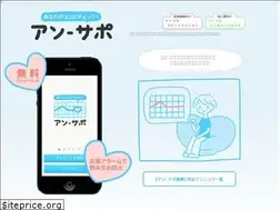 Sites similar to an-sapo.com