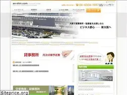 Sites similar to an-shin.com