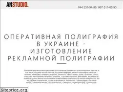 Sites similar to an-studio.kiev.ua