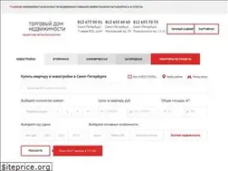 Sites similar to an-tdn.ru