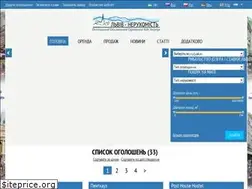 Sites similar to an.lviv.ua