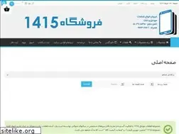 Sites similar to an1415.com