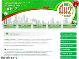 Sites similar to an2.kz