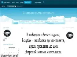 Sites similar to an2.livejournal.com