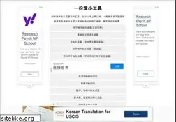 Sites similar to an2.net