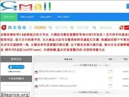 Sites similar to an737.com