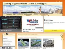 Sites similar to an812.ru