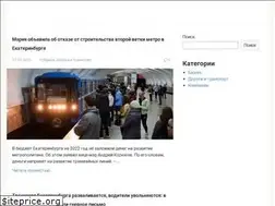 Sites similar to an96.ru