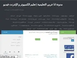 Sites similar to ana-3rby.com