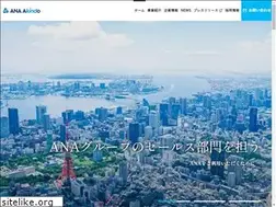 Sites similar to ana-akindo.co.jp