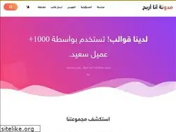 Sites similar to ana-arbah.blogspot.com