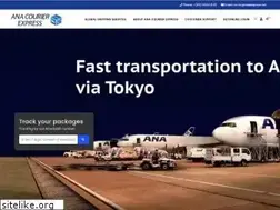 Sites similar to ana-ex.com
