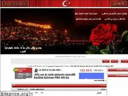 Sites similar to ana-mardelli.ahlamontada.com