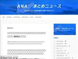Sites similar to ana-matome-news.com