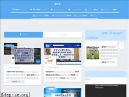 Sites similar to ana-mileage-sfc.com