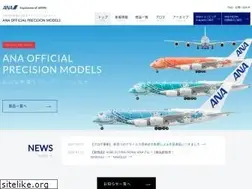 Sites similar to ana-modelplane.com