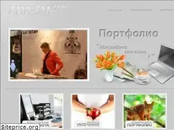 Sites similar to ana-sm.com