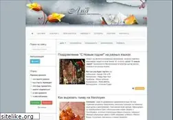 Sites similar to ana-sm.ru