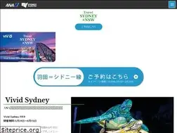Sites similar to ana-sydney.com