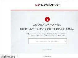 Sites similar to ana-zoom.com