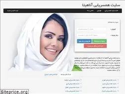 Sites similar to ana2.ir