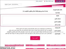 Sites similar to ana3rwsa.com
