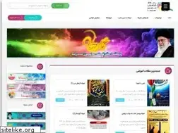 Sites similar to anaammar.ir