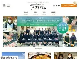 Sites similar to anaba-na.com