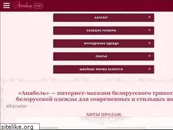Sites similar to anabel24.ru