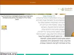 Sites similar to anabella.co.il