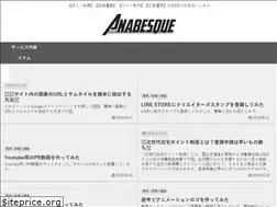 Sites similar to anabesque.com