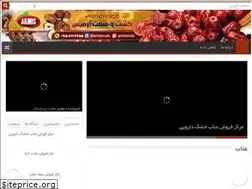 Sites similar to anabkade.ir