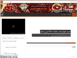 Sites similar to anabkhane.ir