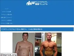 Sites similar to anabolic-steroid.info