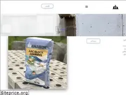 Sites similar to anabonco.com