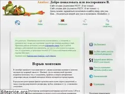 Sites similar to anabot.ru