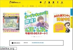 Sites similar to anabuki-college.ac.jp