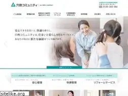 Sites similar to anabuki-community.com